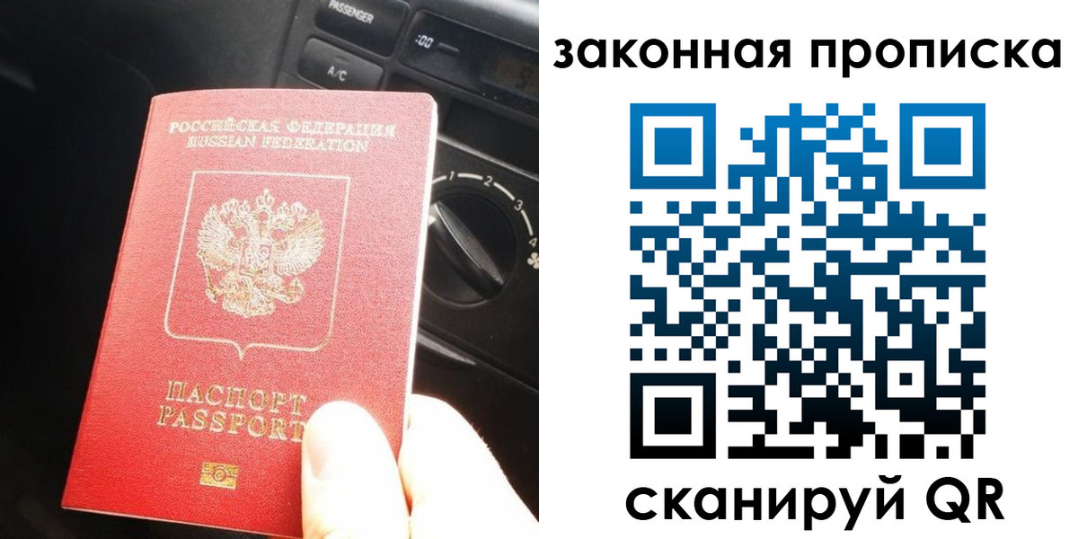 временная регистрация госуслуги в Кимрах