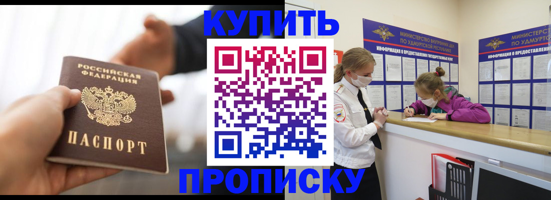 миграционный учет в Кимрах